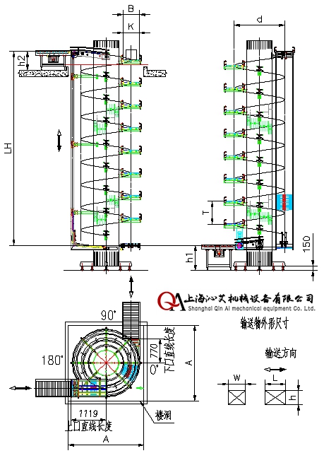 不銹鋼螺旋鏈板輸送機(jī)示意圖紙 不銹鋼螺旋鏈板輸送機(jī)示意圖紙