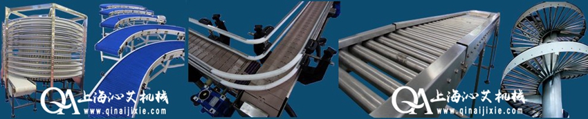 自動(dòng)化流水線輸送設(shè)備 自動(dòng)化流水線輸送設(shè)備