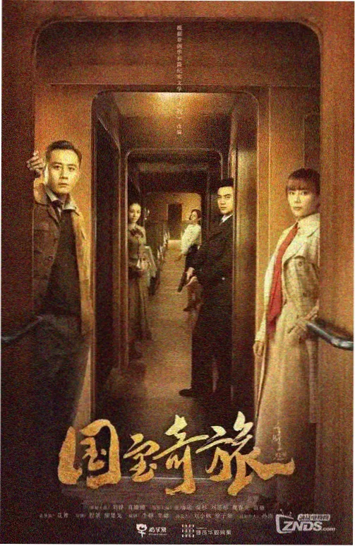 家业